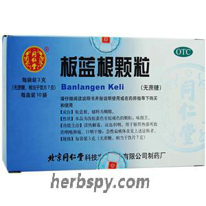 Banlangen Granules sugar free for acute tonsillitis with sore throat and pharynx